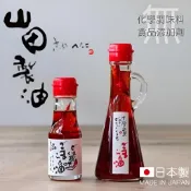 日本京都 山田製油 胡麻辣油 芝麻辣油 胡麻油 調味油 炒菜 拌飯 香氣辣油 無添加 日本製 現貨
