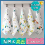 SGS檢驗合格✨現貨熱銷 8N 厚的!六層純棉紗布手帕  方巾  紗布巾  口水巾  泡泡巾 不含螢光劑  六層紗紗布巾