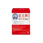 【穆拉德】芯立強MAX膠囊30粒/盒(褐藻糖膠、專利澡粉、L-精胺酸、專利沙棘果)