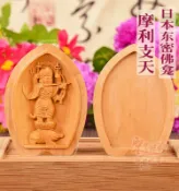 協貿國際日用品生活9館 日本回流東密佛龕 摩里支天佛像 掌中寶 摩利支天隨身攜帶小佛屋