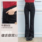 再創窈窕細身曲線復古黑藍色中腰合身小喇叭牛仔長褲(S-7L) 眼圈熊 中大尺碼 N88