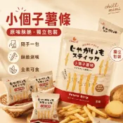 零食批發🐯日式小個子薯條60g 脆薯條餅乾 脆條 馬鈴薯條 全素
