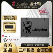 金士頓A400 480G固態硬盤sata接口筆記本/桌靣電腦機電腦SSD 240G 1TB