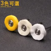 釭杠工具鋪 ◆ 2.35mm帶柄白布輪拋光布輪磨頭不銹鋼鏡面棉布拋光工具絨布拋光輪