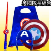 美國隊長盾牌聲光劍披風組合男孩裝備英雄聯盟