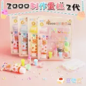 旻泉精品批發網 韓版 2000製作蛋糕 2代/一卡入(促70) DIY 仿真奶油膠 迷你蛋糕 杯子蛋糕 雪糕杯 冰淇淋 奶油膠配件 家家酒玩具 -XF6383 -MD0154【APP滿額下單10%點數(單一帳號最高1000點)】9/30止