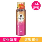 香氛寶貝 日本Baby Veil 髮香噴霧(甜蜜花香)80g