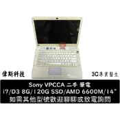 索尼Sony VAIO VPCCA 筆電 i7/8G/120G/AMD 6600M/W10/14“/電池不續電 二手筆電