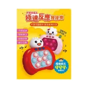 (店+)【風車圖書】極速按按樂 FOOD超人 / 心心水餃 適合年齡：3歲以上 四種模式999關打地鼠-風車圖書