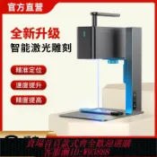 萬華精品 {臺灣公司貨 可打統編}啄木鳥2代激光打標雕刻機小型全自動便攜式DIY雷射金屬不銹鋼刻字