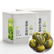 【特級茉莉小青柑】茉莉青柑正宗生曬小青柑橫縣茉莉花茶濃香型耐泡罐裝2026新茶正品生曬 小青柑茉莉花茶 雲霧茶