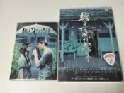 聽見下雨的聲音.無刮傷.台灣三區市售版+紙盒.方文山親筆簽名+2014月曆酷卡.徐若瑄+柯有倫主演