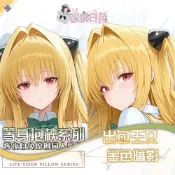 【澀系列】 全身抱枕 等身抱枕 二次元 長條抱枕 原創金色暗影出包王女二次元動漫遊戲周邊等身定製抱枕套 a64