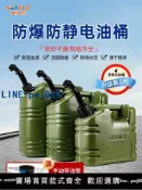 超值好物館 【台灣公司 可打統編】SEAFLO塑料便攜加厚汽油桶10升20L非鐵桶汽車摩托車備專用柴油箱