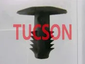 現代 HYUNDAI TUCSON 05 引擎蓋防水橡皮固定扣 引擎蓋橡皮固定扣 引擎蓋橡皮扣 前蓋橡皮扣 飾條扣 可問