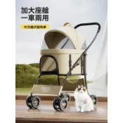 【免運 可開發票】熱銷款 寵物推車狗狗貓咪外出小推車溜貓遛狗便攜出行推車可折疊分離