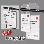 (店+)告示牌 吊牌 掛牌 營業中掛牌 特價牌 價格牌 營業中立牌