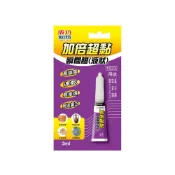 (店+)【SUCCESS 成功】成功牌加倍超黏瞬間膠(液狀)(滲透速乾/三秒膠/強力膠/膏狀膠/萬用修補膠)