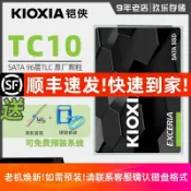 華潤城百貨 0G/480G/960G筆記本SATA3固態硬盤2.5寸臺式
