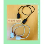 工業風 E27軌道燈吊座 1M 1.5M 2M 空台 吊燈 E27燈座 黑色/白色 吊線燈 LED燈泡球泡