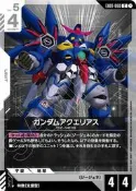 【這裡有桌遊】鋼彈卡牌 GCG EB01-060 C水瓶座鋼彈 