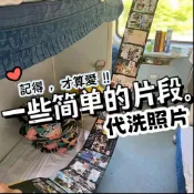 【天天99元免運 隔日配】代印照片 手作風琴本 相本書 生日禮物 手工折疊相簿 相冊DIY風琴本 告白禮物 生日卡片