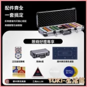 🔥熱銷新款 皇冠籌碼 籌碼 遊戲籌碼 麻將籌碼 籌碼幣 WPTALE德州籌碼套裝皇冠牌專業籌碼箱收納籌碼高檔數字
