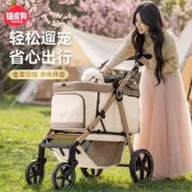 【寵物推車 小推車】多功能折疊設計 寵物多功能推車 外出便攜小推車 老年犬幼犬可折疊 分離中型貓狗用品 輕便易攜帶 安全