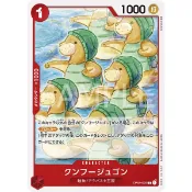 【火源小舖】航海王卡牌 OP04-005 功夫海牛 C OPCG 日文正版