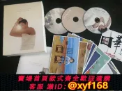 幸福時光館 {台灣公司貨 可打統編}劉德華 Unforgettable 忘不了的 紙盒 G 首版 2CD+DVD 正版