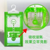 新北現貨 乾燥除濕回南天學生宿舍防潮防黴乾燥 可掛式除濕袋 家用防潮劑乾燥劑 吸濕袋 衣櫃防潮除濕劑 除濕袋掛式 除濕包