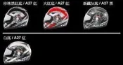 台中皇欣!!正國產名牌 ZEUS (瑞獅) 出品全罩安全帽 803W !!稀少特價品!!免運費!!