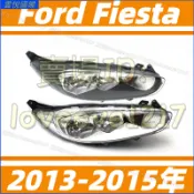 福特 Ford Fiesta 13-15年 前大燈總成 前照燈 大燈總成 頭燈 大燈 替換式大燈 前大燈 燈殼 燈罩