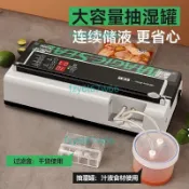 美吉斯雙泵不挑袋真空機商用真空封口機液體可抽抽真空機40封口（廠商直發咨詢運）