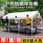 我愛臺妹❤【標價為定金價】停車棚 客製帳篷 擺攤帳篷 防風帳篷  遮陽棚 帳篷 遮雨棚 活動車棚 大帳篷 活動帳篷