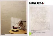 【鑫鎧棋磁磚精品】日本進口壁紙/微立體窯變白磚文化石鄉村風 商城最低價 280元/米