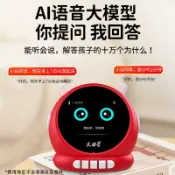 青禾優選 【全網低價 可打統編】【大陸地區使用】文曲星AI智能鬧鐘N1pro啟蒙早教機互動多功能機器人時間管理兒童學生鬧鈴提醒訓練語音操控