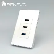 Benevo 嵌入面板型 雙HDMI+USB3.0 插座 (BPN0120H2U3)