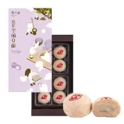【郭元益】迷你芋頭Q餅禮盒6盒組(奶素 8入/盒 附提袋)