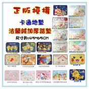 (店+)佳冠附發票~卡通正版授權厚吸水地墊 KITTY 維尼 史迪奇 奇奇蒂蒂 布丁狗 玩具總動員 雙子星 美樂蒂 角落生物踏墊