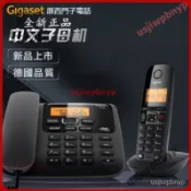【優選下殺】A730子母電話機國際牌電話機 數字無繩電話機傢用座機無綫子母一拖一 一拖四電話機 家用無線電話 無繩電話