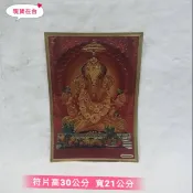 【🇹🇭泰國翻譯】阿贊力礦  象神 符片