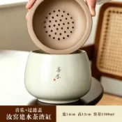 💸下殺價 買到賺到新中式汝窯建水茶渣缸家用大小號陶瓷杯洗帶過濾蓋簡約桌面廢水缸c