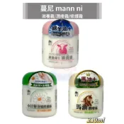 (店+)蔓尼 mann ni 馬油滋潤潤膚霜 維他命E滋養霜 小甘菊舒緩修護霜 210ml 綿羊油 高純馬油 潤膚霜 卡汶克萊