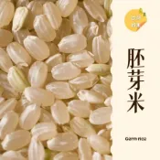 (店+)｜大台南五穀糧倉｜600g 1斤 胚芽米 胚牙米 胚芽糙米 食用米 台灣好米 五穀雜糧