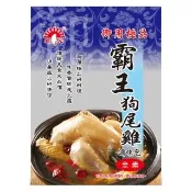 【新光洋菜】藥膳口味調味包-5入1組(藥膳調理包冬令暖胃)