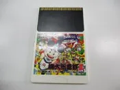 PC E 日版 GAME 超級桃太郎電鐵2 (44158965)