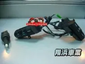 【翔浜車業】HONDA 本田(純正)喜美八代 CIVIC8代 8.5代 定速巡航套件+音響快撥套件(日本製)