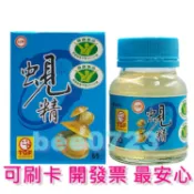 👍👍現貨2027年10月🐝台糖蜆精62ml/瓶🐝台糖蠔蜆精🐝台糖多醣體活力養生飲🐝高麗蔘蜆精🐝台糖寡醣乳酸菌🐝