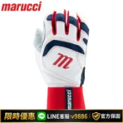 聚優甄選 【台灣公司 可開發票】【九局棒球】美國MARUCCI SIGNATURE WRAP 成人長護腕型打擊手套